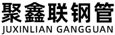 台州聚鑫联实业股份有限公司